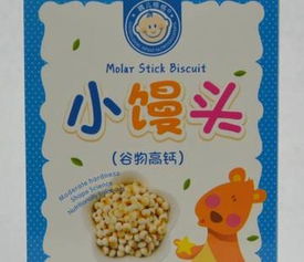 蛋奶南瓜小饅頭 營養(yǎng)與美味兼具的嬰幼兒零食新選擇