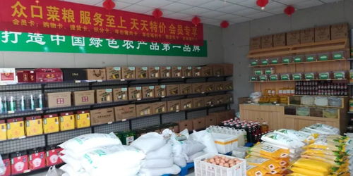 抗擊疫情 堅(jiān)守崗位，保障供給，康龍眾口菜糧在行動